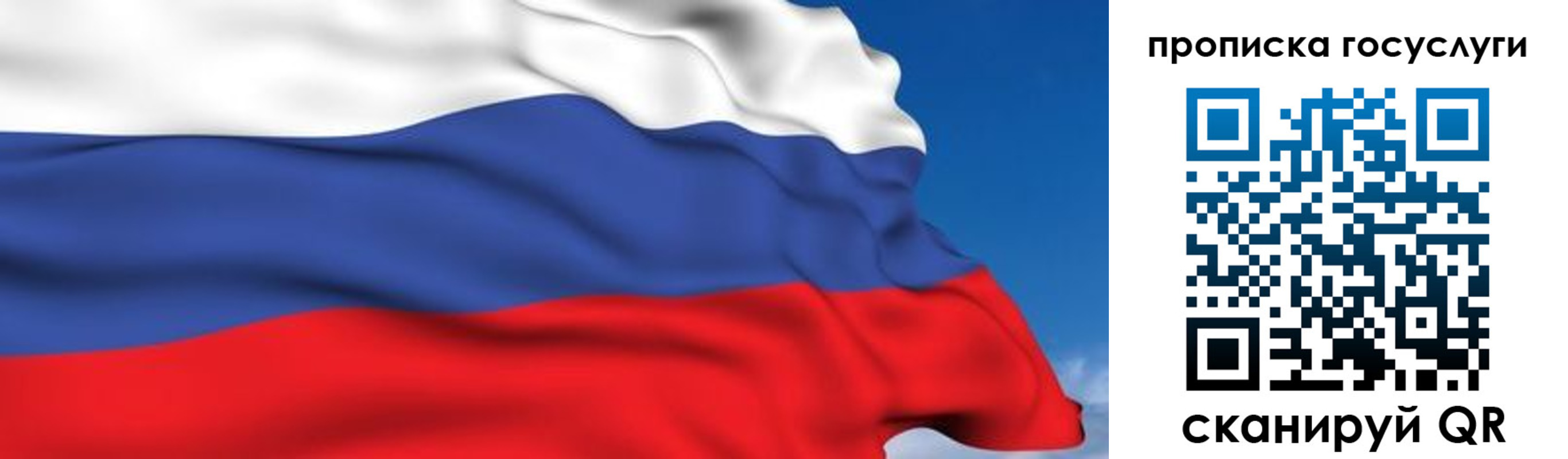 временная регистрация законно в Белёве
